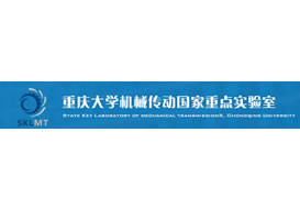派臣簽約“重慶大學(xué)機(jī)械傳動國家重點(diǎn)實(shí)驗(yàn)室”建官網(wǎng)