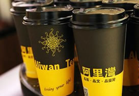 派臣簽約王先生建”阿里灣“品牌網(wǎng)站、微店