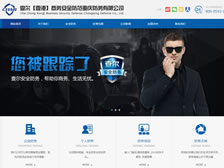 重慶查爾安全防務科技有限公司 官網上線