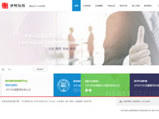 蘇州合碩認(rèn)證服務(wù)有限公司 官網(wǎng)上線(xiàn)