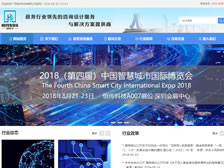 廣西恒傳科技有限公司 官網(wǎng)上線(xiàn)