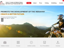 中國(guó)國(guó)際摩托車(chē)博覽會(huì)英文網(wǎng)站 正式上線(xiàn)
