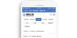 渝岸公考-重慶渝岸教育信息咨詢(xún)服務(wù)有限公司【手機(jī)版】